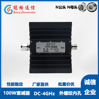 Gg100w attenuation fixed value 1-40db/dc-4ghz customized 6ghz interface n type/d type/4.3-10 type male and female 3db n type dc-4ghz