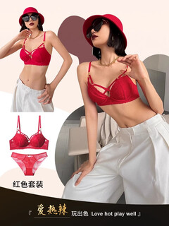 Xmxt flagship zodiac year thin beautiful back lace bra push-up to hold side breasts, big breasts, small bra set for women, red 75b