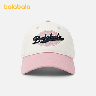 Balabala children's hat boys baseball cap girls sun hat fashionable peaked cap 2025 fashionable and cool pink 60001 150cm (applicable to head circumference 56-58cm, 10-15 years old)