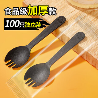 Shuang yu disposable fork spoon frosted spoon fork 100 pieces individually packaged fruit dessert fork takeaway fast food spoon black