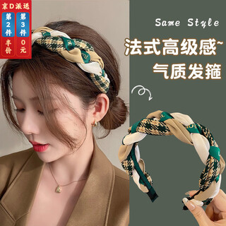 Beautifully made french retro headband for women with high skull and wide edge hairpin headband twist non-slip headband for women korean style face wash hoop braided twist headband - green 1 piece
