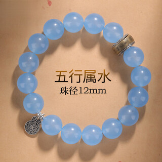 An feng water-deficient and hydrating five elements bracelet water saving fengjing gua water aquamarine crystal bracelet for men and women five elements replenishing water/single bead diameter 12mm