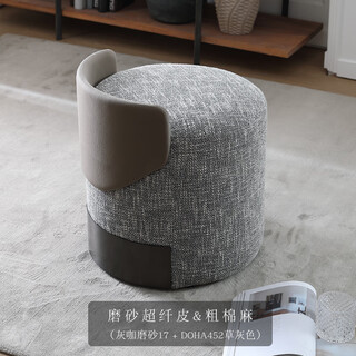 Mexueer custom dressing stool makeup stool light luxury high-end designer cloakroom round stool bedroom dressing table stool tea stool matte leather 17 grass gray cotton and linen 452 rotation function plus 100