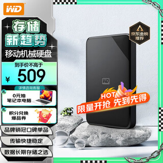 Western digital mobile hard drive my passport 1t2t4t5t elemental 2.5-inch notebook mechanical hard drive hot selling se | business portable 4tb