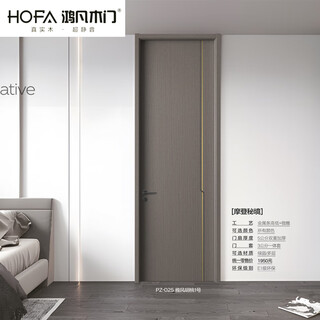 鸿凡木门PZ-025雅风胡桃1号卧室门室内门无漆木门木质复合门