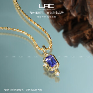 Laclac jewelry new product autumn stars 0.5 carat tanzanite pendant, free 1g 18k gold chain