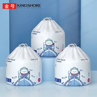 Gold number face towel disposable towel pearl pattern face towel 3 rolls 50 sheets/roll 20*20cm