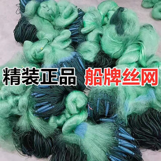 Guangtai chuan brand silk high thin, soft, durable and strong tension large fishing net weighted fishing net three-layer sinking net sticky fish hanging net grass carp sticking fish 5 meters high plastic float weighted rope pendant 5 finger 100 meters long three-layer sinking net 0.15 silk