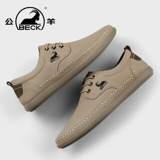 Ram men's shoes winter trendy casual leather shoes for men soft leather soft sole versatile casual shoes new british business shoes for men sand color 41