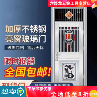 Qinkai аутентичная одинарная дверь из нержавеющей стали с ярким окном, загородное стекло, балконная фрамуга, противоугонная дверь из нержавеющей стали, вход 860*2480, внутренняя правая/внешняя левая