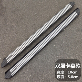 Suitable for 15 16 17 18 19 20-23 trumpchi gs4 side pedals 20 new gs4 pedal modification 15-23 double-layer cayenne model without removing the skirt.