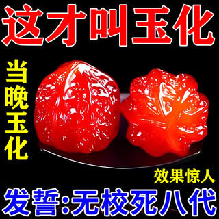 Snqp special paste jade oil for coloring walnut and jade bamboo bracelet gourd quick jade maintenance special anti-cracking oil walnut bodhi coloring single bottle