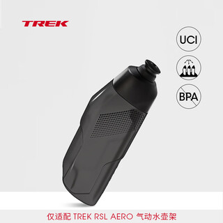 Trek rsl aero aerodynamic road bike cycling water bottle/carbon fiber bottle cage dark smoke gray