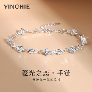 Ginqianhui 999 sterling silver bracelet for women, high-end light luxury bracelet, women's fashion jewelry, birthday gift for girlfriend and wife, 999 silver diamond love bracelet + seven warehouse delivery / same day delivery, high-end girl gift / with jewelry certificate / rose gift box for girlfriend