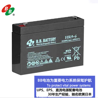 B.b.battery meimei battery hr9-6 ups battery high rate battery hb flame retardant 6v9ah
