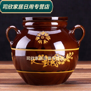 Baichunbao lard tank oil jar porcelain oil jar household old-fashioned ceramic oil jar with lid chinese style kitchen water capacity 4jin jin is equal to 0.5 kg