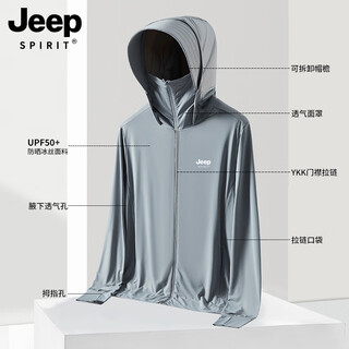 Jeep ice silk upf50+ sun protection clothing for men summer 2025 new anti-uv outdoor thin fishing sun protection clothing for men - glacier gray upgraded version detachable brim l