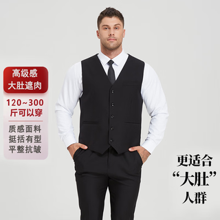 Dibinze large size suit vest men's plus size fat business casual professional vest black 7xl