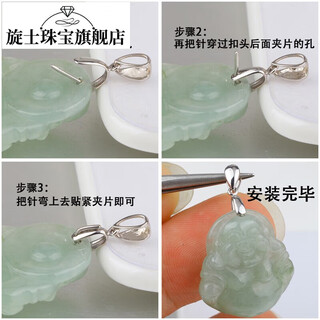 Xuanshi 18k gold pendant universal buckle head 18k gold thickened clip buckle melon seed buckle jade jade inlaid k gold buckle necklace pendant 1 18k yellow l gold (light gold) no. 8, if you get a fake one, you will lose ten