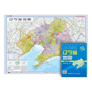 Liaoning map envelope folded map about 1.1*0.8m double film waterproof and erasable province map transportation administrative district planet society sub-provincial map series