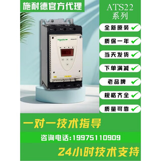 Schneider reactor vw3a5303 vw3a530 vw3a5302