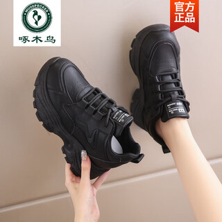 Woodpecker women's 8cm height increasing shoes small versatile wedge black sneakers autumn and winter thick sole non-slip leather daddy shoes black leather 35
