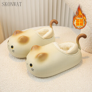 Skonwat children's cotton slippers girls' bag heels autumn and winter indoor non-slip warm cartoon women's parent-child furry slippers for boys sand color eva environmentally friendly material, cute kitten size 34/35 suitable for feet length 22cm
