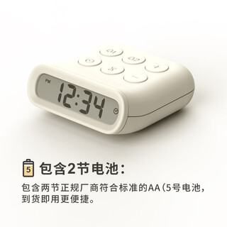 Muid c5 lazy small alarm clock dual-purpose fixed timer for bedroom dormitory students simple mini bedside digital electronic clock milky white (with battery)