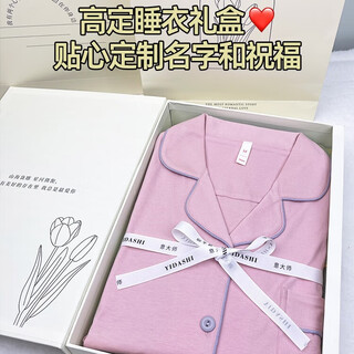 Miss polly's pure cotton custom pajamas with embroidered names, long sleeves, birthday gifts for boyfriend and girlfriend, couple and girlfriends, home wear set, women's pink long-sleeved suit, sf express l