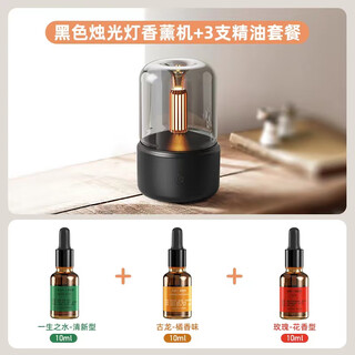 Xiaomi guoba bedroom aromatherapy machine aromatherapy machine essential oil aromatherapy lamp humidifier small air spray home sleep aid automatic diffuser aromatherapy machine + 3 bottles of essential oils