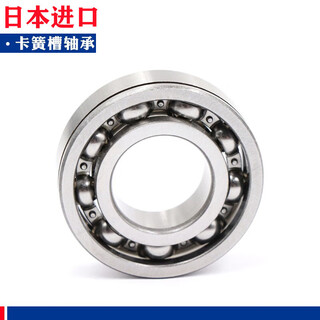 Bearing with circlip groove 6307n 6308n 6309n 6311n 6306n others
