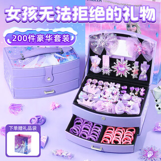 Disney frozen jewelry set elsa princess ring hair accessories gift box birthday gift for girls aged 3-6-9