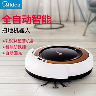 Midea sweeping robot, soft and low-noise, fully automatic all-in-one sweeping and suction machine for home use, intelligent sensing, flexible obstacle avoidance, long battery life, vr05f5-ty, automatic recharging and anti-falling