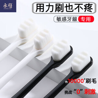 Yongman super soft bristle toothbrush 10,000 bristle toothbrush soft bristle anti-gingival bleeding adult household ultra-fine bristle for pregnant women and men special super soft bristle 2 pieces black and white