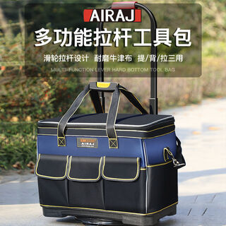 Sailoto arrizo rod tool bag is strong and durable, repair canvas storage bag tool box, wood electrician is not professional, no