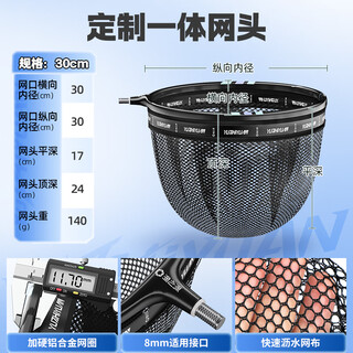 Fishing source quick-drying net head fishing net copy net net pocket net copy head anti-hanging copy net head accessories net head fishing gear 30cm aluminum alloy one-piece net head