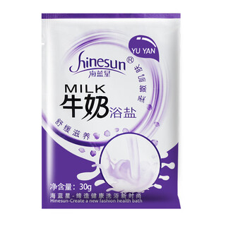 Hinesun 40 bags of milk salt bath salts, bath salts, rose bath salts, 40 bags of milk bath salts