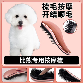 Harugami murakami special dog comb for combing hair, pet massage comb for fluffy small dog hair supplies, dog massage comb, comfortable massage