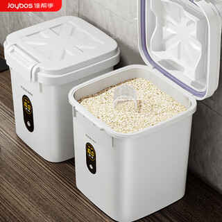 Jia helper rice bucket/rice tank insect-proof and moisture-proof seal thickening 20jin jin is equal to 0.5kg free measuring cup rice storage box miscellaneous grains bucket flour noodle bucket