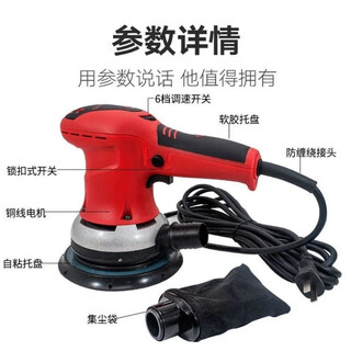 盛奇电动打磨机磨机磨头吸尘6寸17孔磨光汽车腻子砂纸机打磨电动 盛奇6寸17孔干磨机 1套