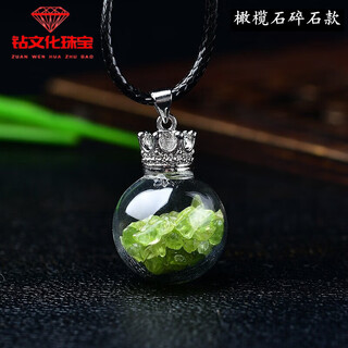 Peridot pendant for men, natural crystal gravel ornaments, blue turquoise aurora wishing bottle for men, peridot gravel style