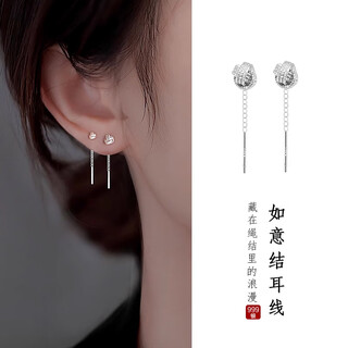 Qi xiaomi 999 pure silver ruyi knot tassel ear wire women 2025 new earrings light luxury niche earrings earrings women ruyi ear wire large pair