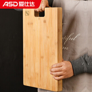 爱仕达（ASD）菜板3cm加厚加大竹砧板双面大案板面板饺子板GJ28B3WG-H