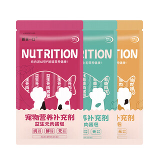 Honest bite cat bar snacks many bars nutritional supplements for adult cats and kittens hair and gills fish oily hair grass wet food honest bite prebiotic nutritional cat bars 60 count