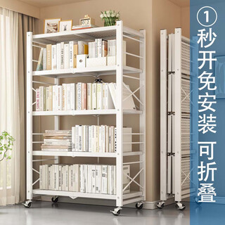 Mansfield (msfe) installation-free foldable and removable steel bookshelf floor-standing storage rack multi-layer shelf living room display shelf can hold 800 books carbon steel white five-layer installation-free and removable 71 length x 35 width cm