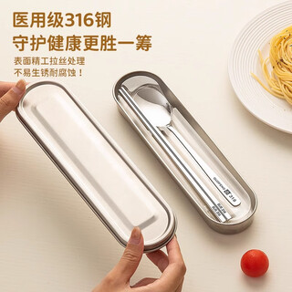 Guofeng 316 stainless steel chopsticks and spoon set student portable tableware 316 chopsticks and spoon + stainless steel box + storage bag