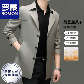 Romon 2025 spring and autumn high-end mulberry silk young and middle-aged windbreaker men's mid-length business casual suit collar jacket men's khaki xl recommended 145-160 jin jin equals 0.5 kg