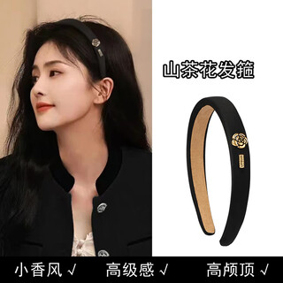 Lnieerlnieer retro small fragrance camellia headband women's autumn and winter high skull headband going out to wash your face and press your hair headgear camellia headband black