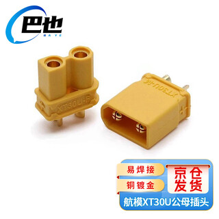 Baye model aircraft motor plug xt30u male and female drone lithium battery/controller charging interface connector welding wire terminal block 1 pair by-xt30u-mf