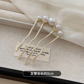 Morning star imitation pearl u-shaped hairpin high-end hairpin ancient style new chinese style comb hair ball head artifact headdress gold 9cm